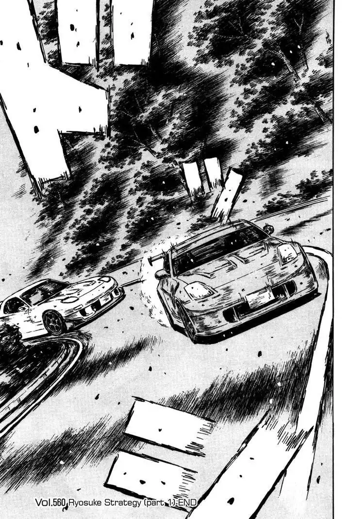 Initial D Chapter 560 8